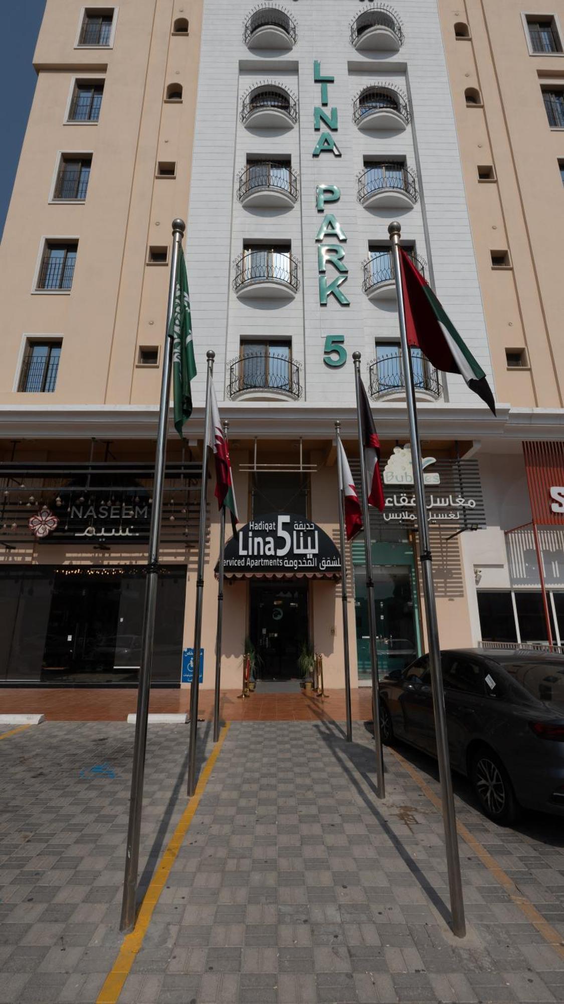 Lina Park 5 Hotel Al-Chubar Zewnętrze zdjęcie